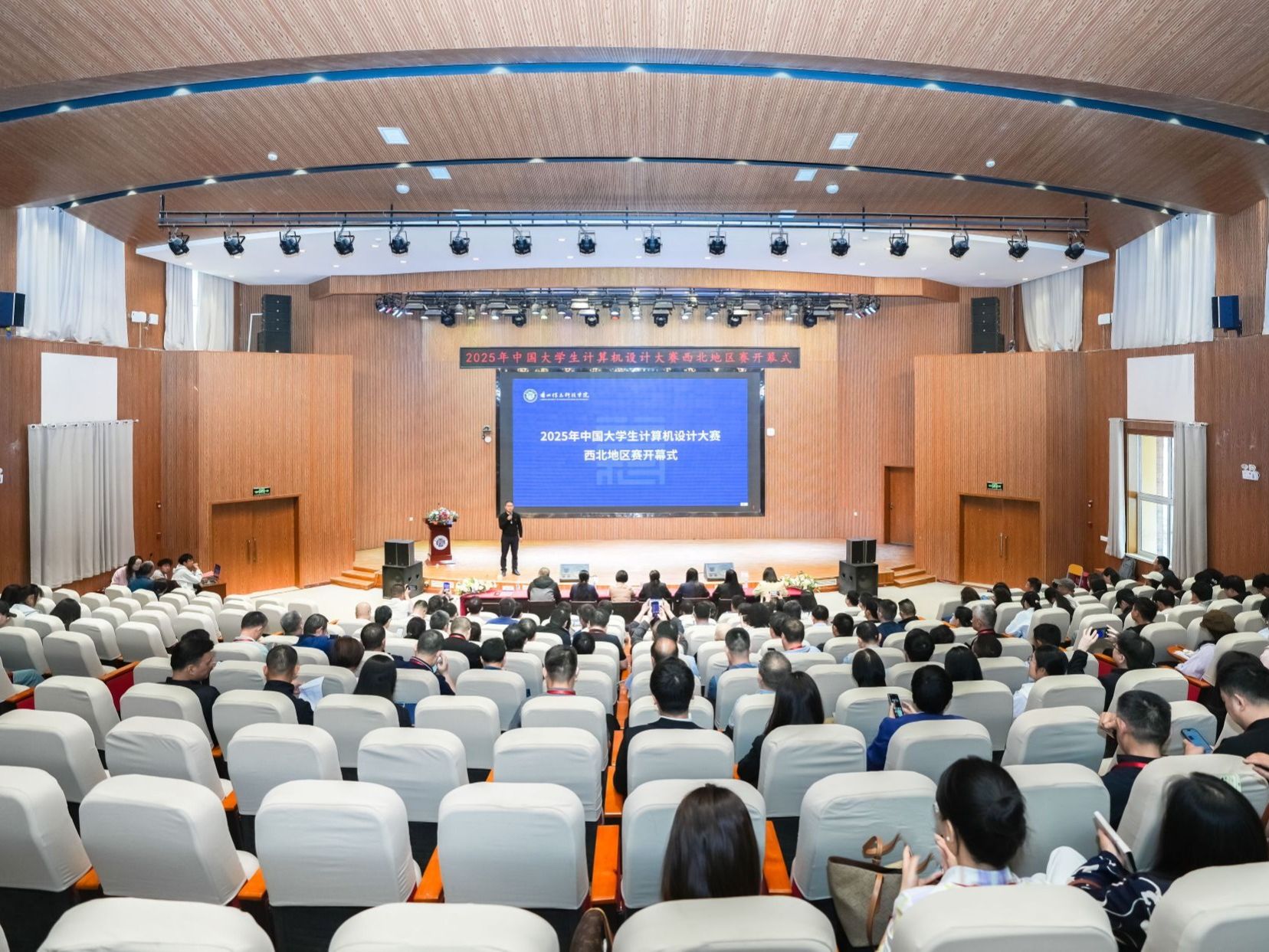 2025年中国大学生计算机设计大赛西北地区决赛在beat365官方网站开幕