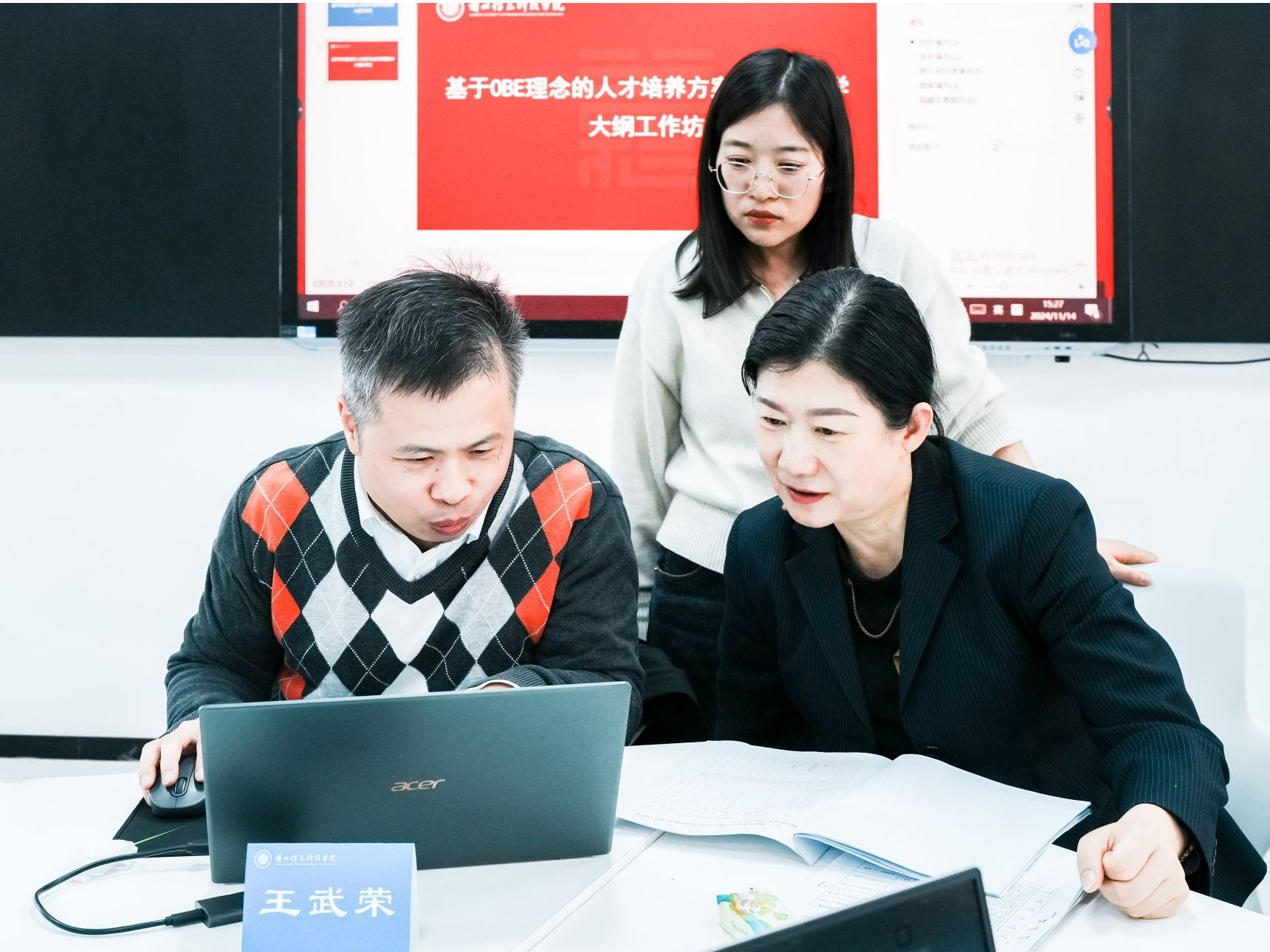 教学改革 | beat365官方网站OBE教学改革工作坊圆满收官