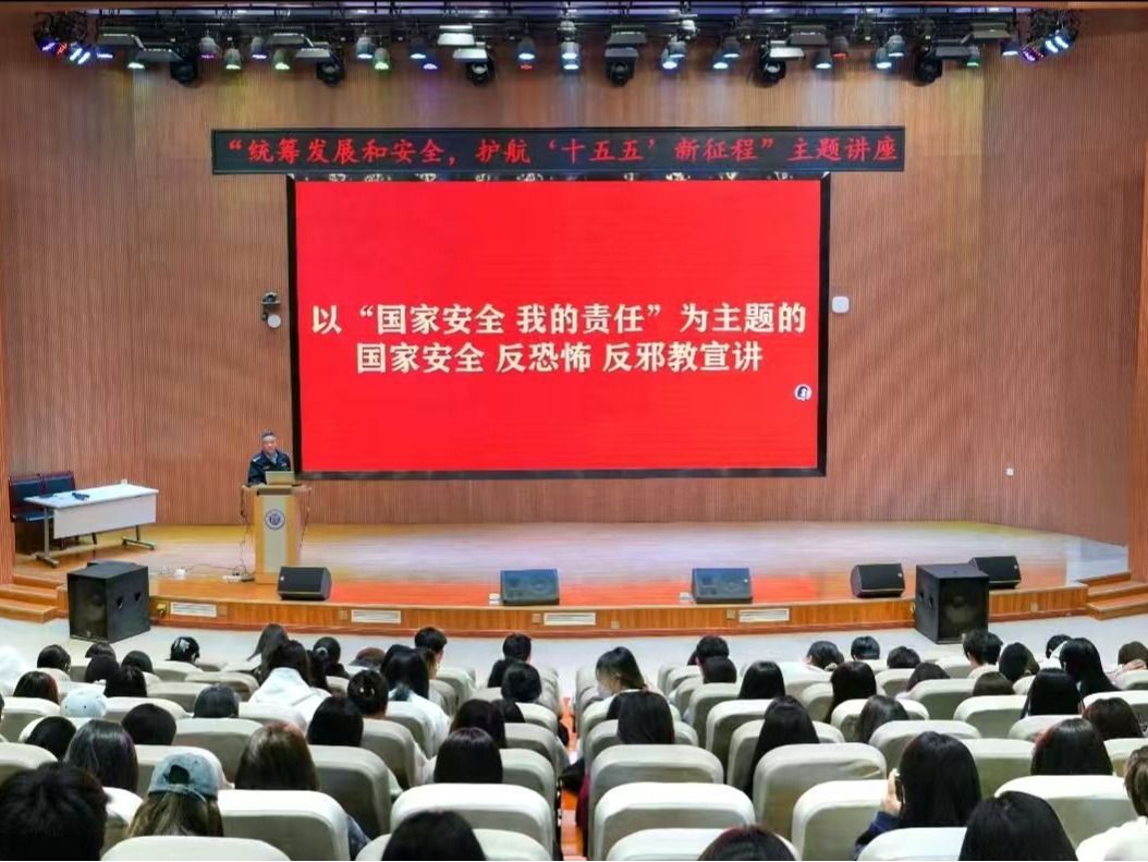 beat365官方网站开展全民国家安全教育日系列宣传教育活动