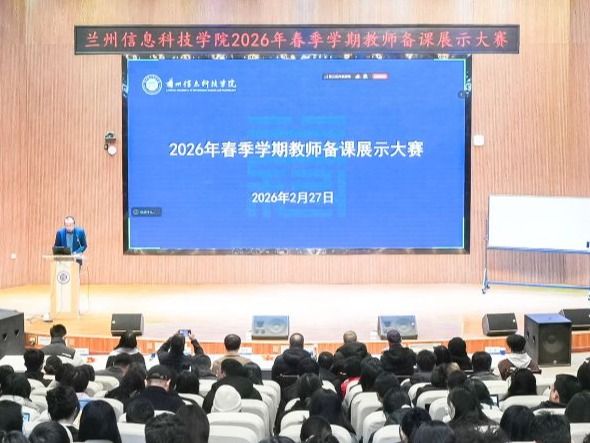 抓开局 强内涵 提质量——beat365官方网站首创“双随机”备课大赛 夯实育人主阵地
