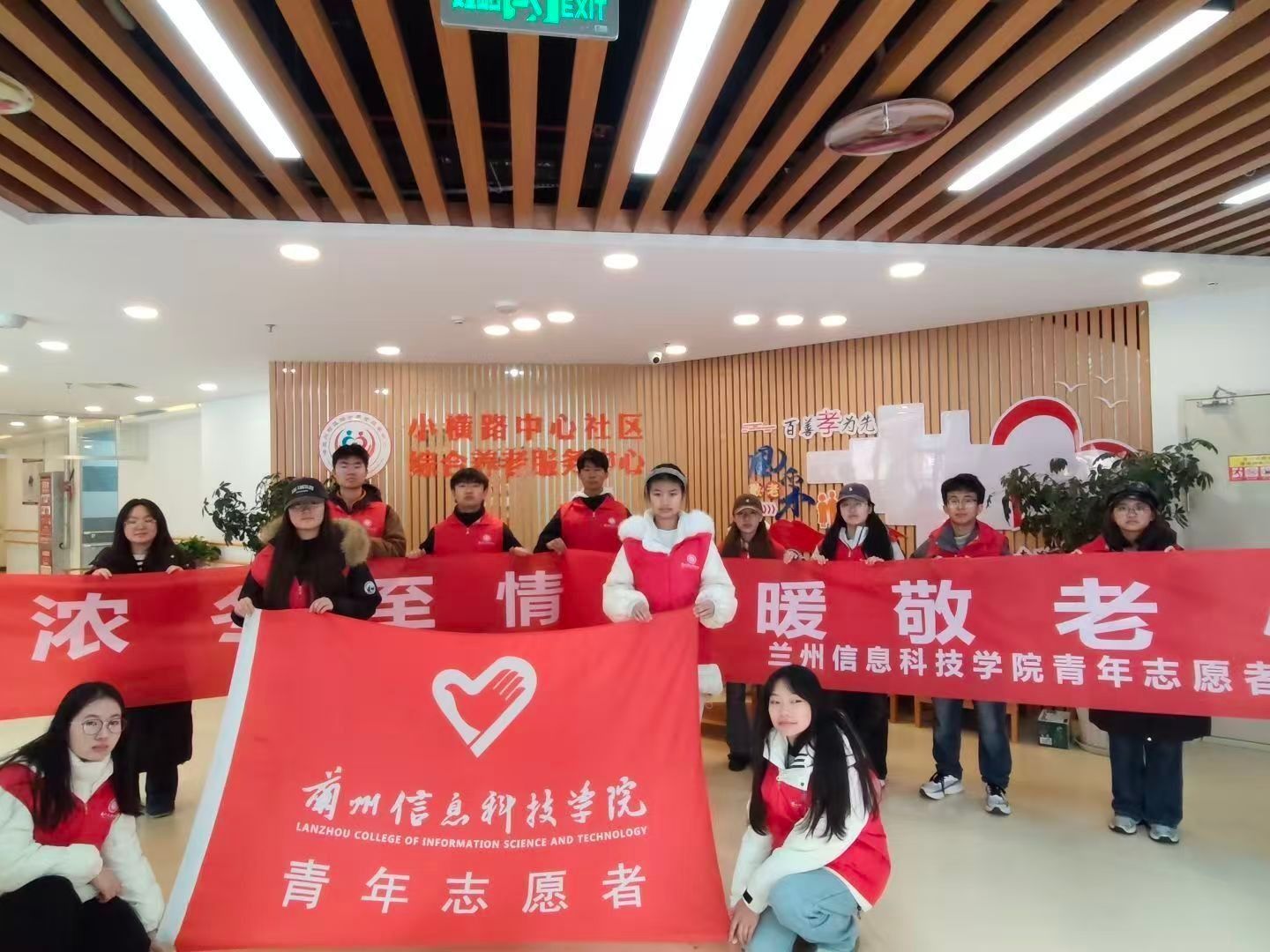 beat365官方网站青年志愿者协会赴敬老院开展情暖冬至主题活动