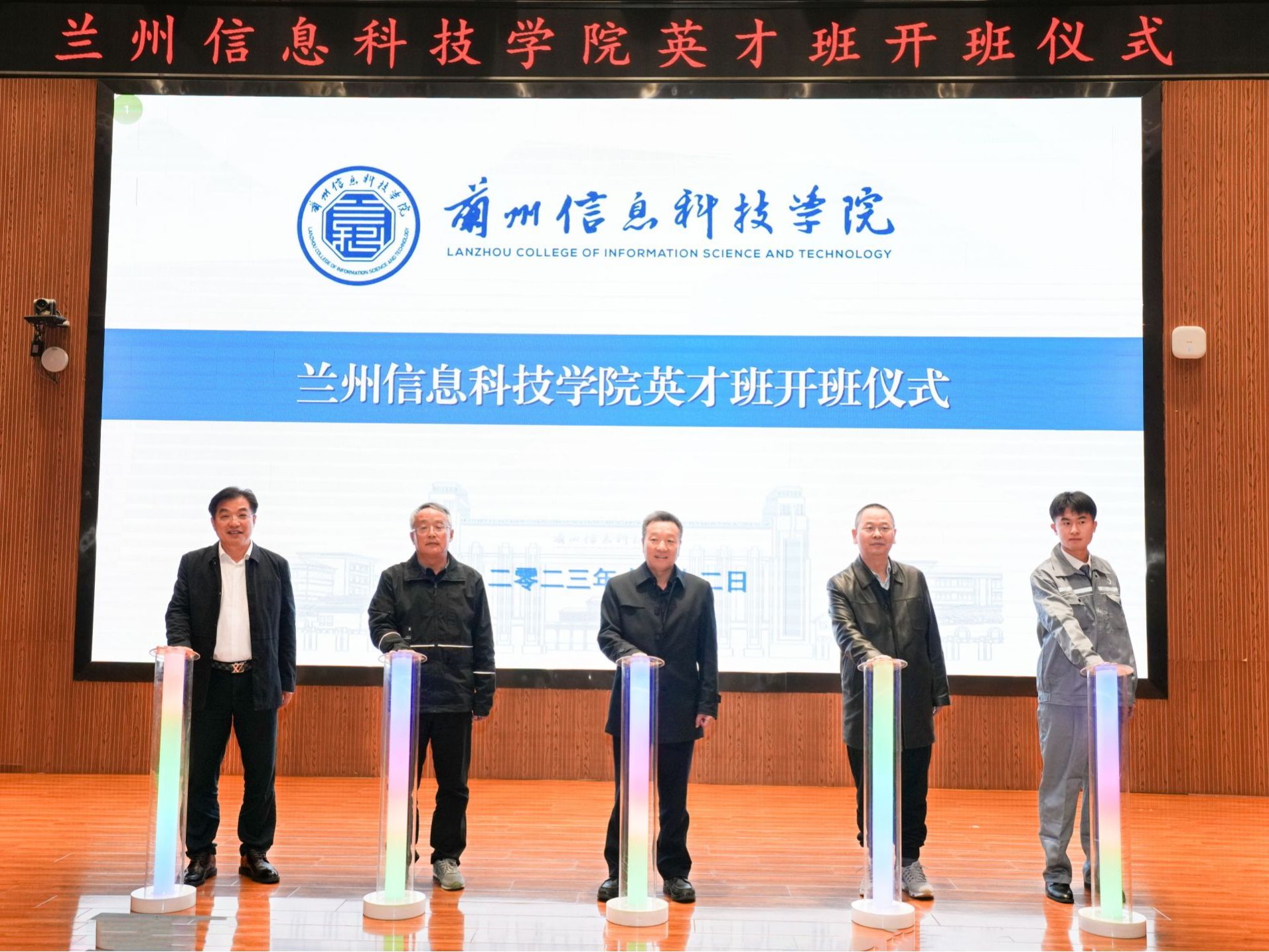 beat365官方网站举行“英才班”开班仪式