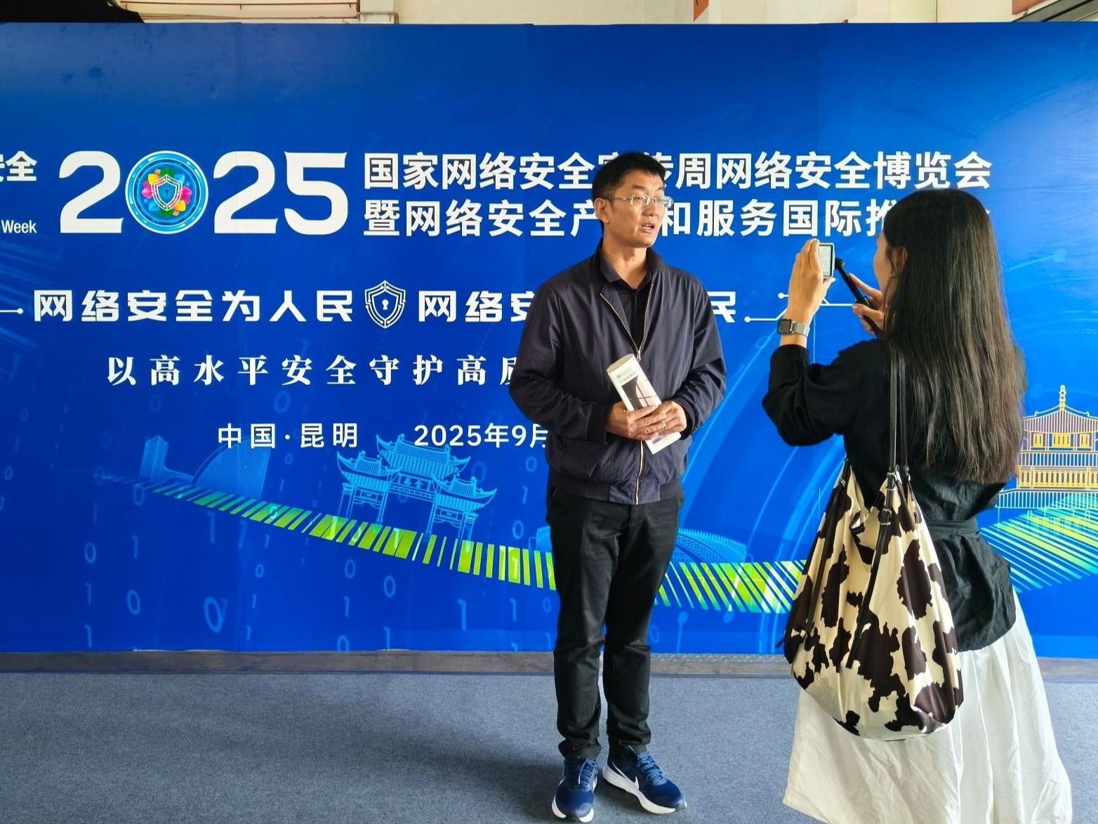 beat365官方网站赴昆明参加国家网络安全宣传周人才招聘会  