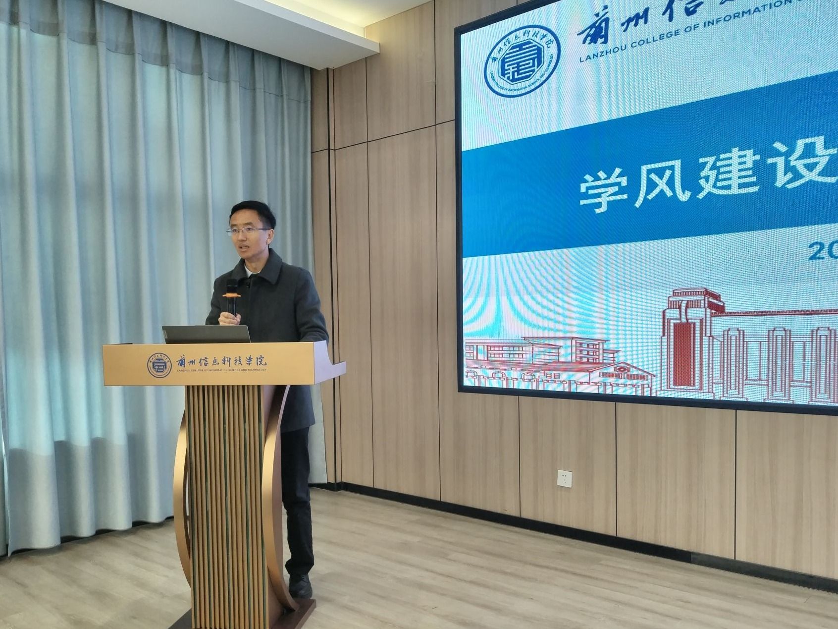 聚焦学风建设，落实立德树人，  beat365官方网站召开学风建设专项主题研讨会