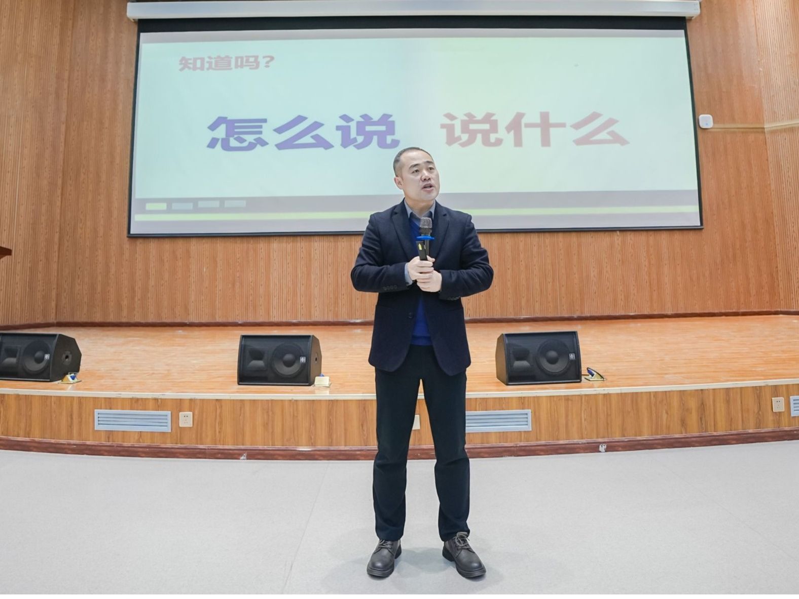 beat365官方网站邀请兰大屠兴勇教授为师生做学术讲座