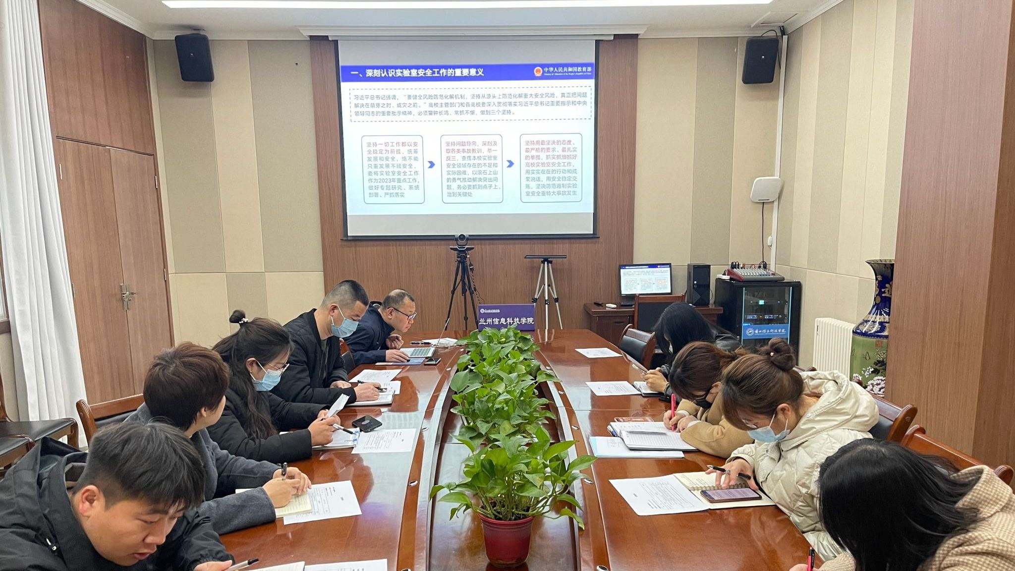 beat365官方网站实验室安全检查启动会召开