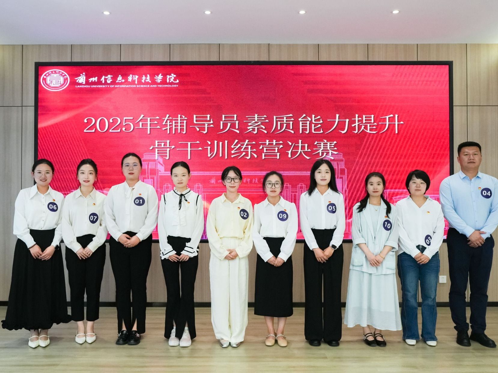 beat365官方网站2025年辅导员素质能力提升骨干训练营圆满落幕
