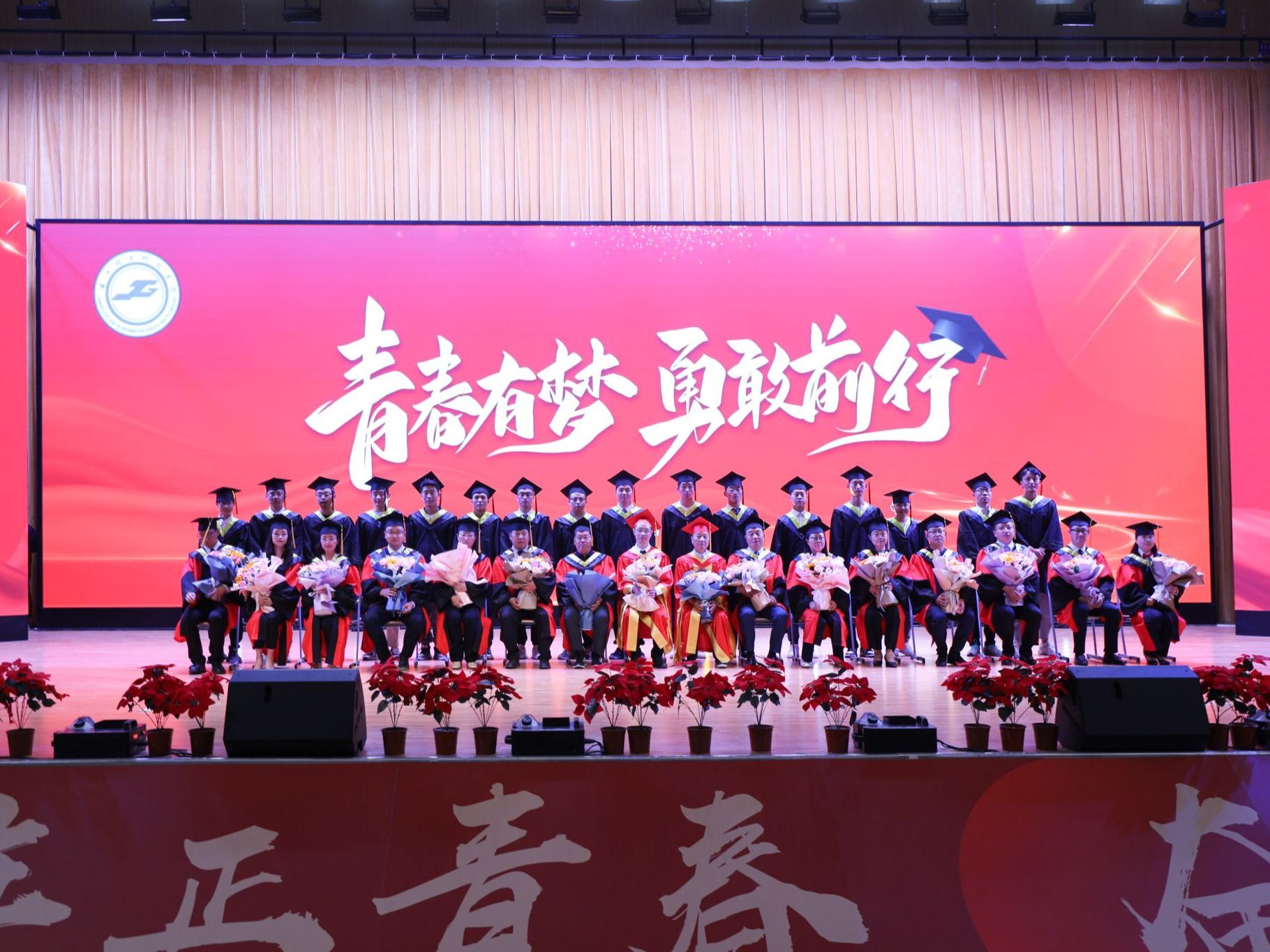 青春有梦，勇敢前行--beat365官方网站举行2023届毕业大典暨学位授予仪式