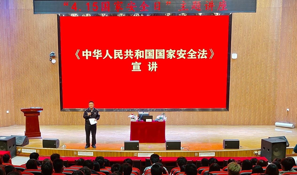 beat365官方网站深入开展国家安全教育日主题教育活动