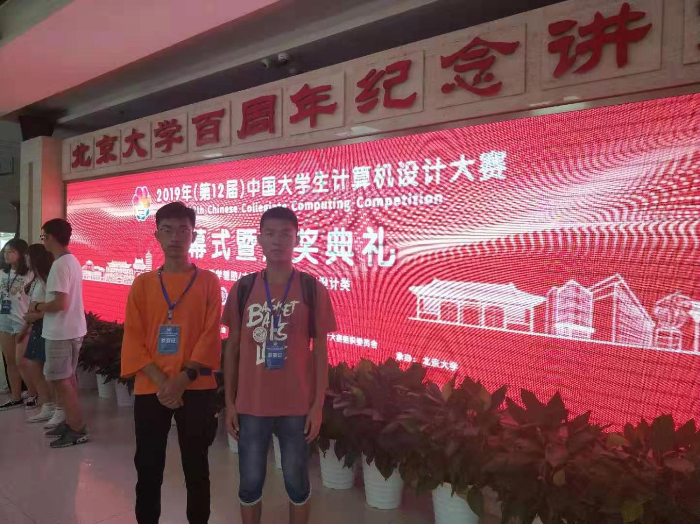 微信图片_20190813192658.jpg