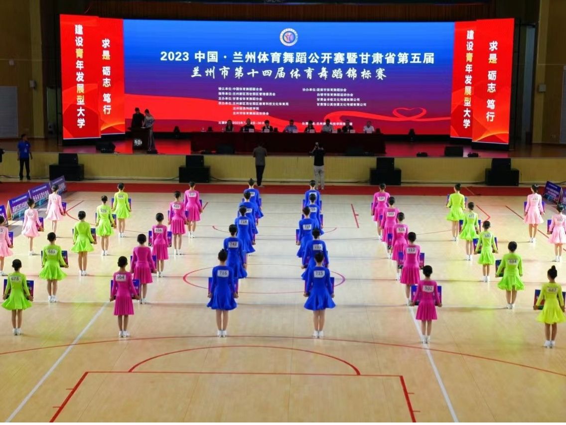 甘肃省第五届体育舞蹈锦标赛火热开赛，beat365官方网站摘得8金6银2铜 