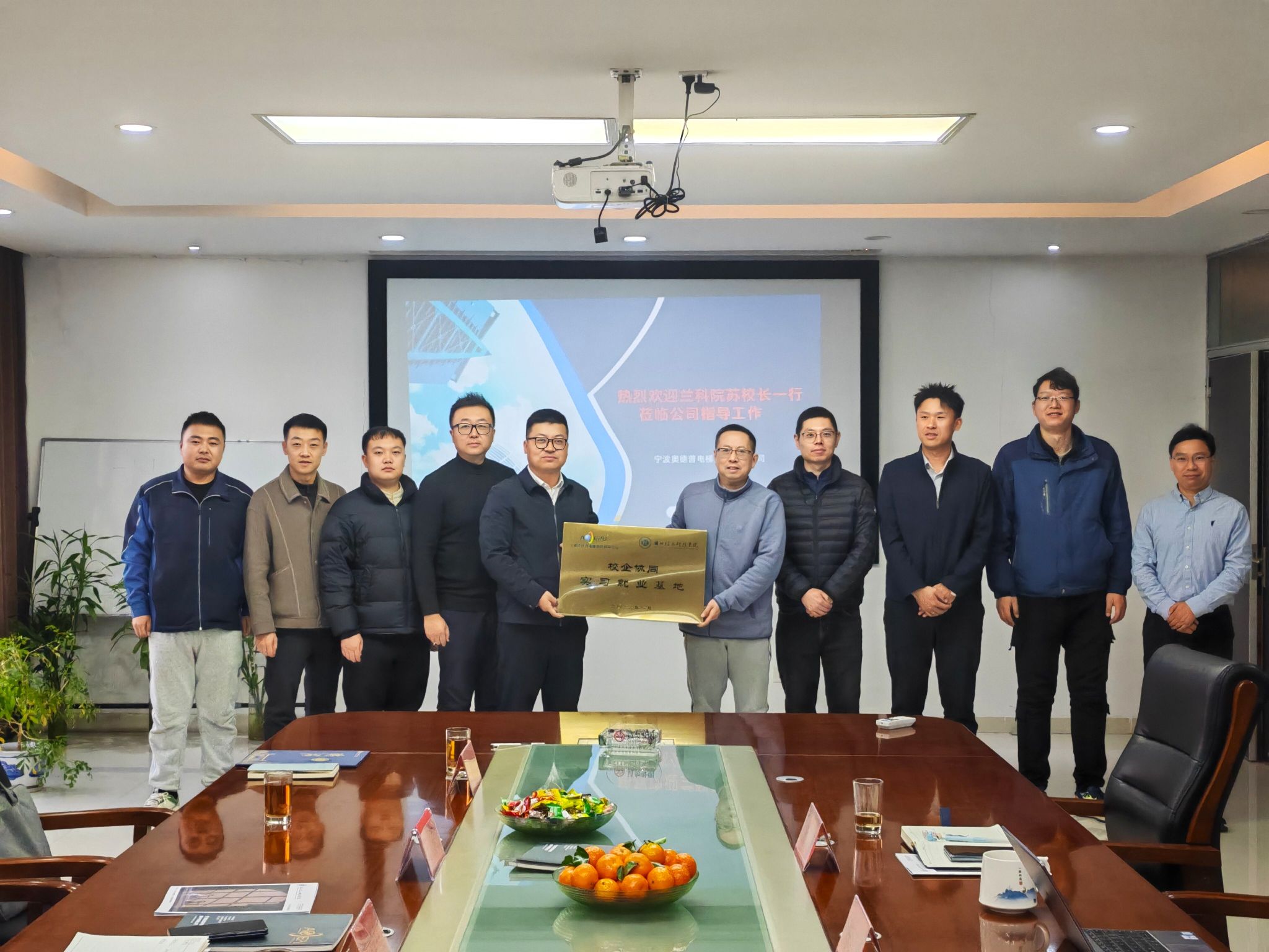 beat365官方网站与浙江慈溪市共建就业实习与后备人才基地，校地合作再谱新篇