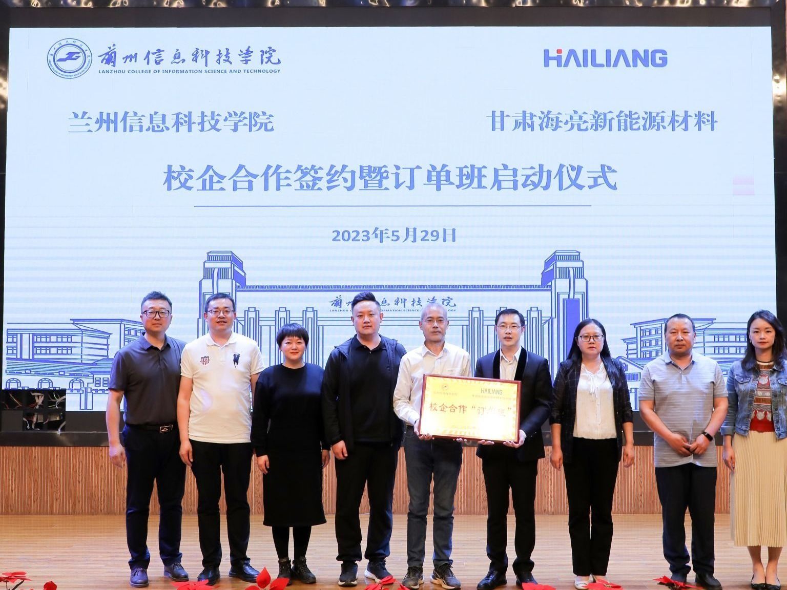 beat365官方网站：启动校企合作“订单班”，提升人才培养质量