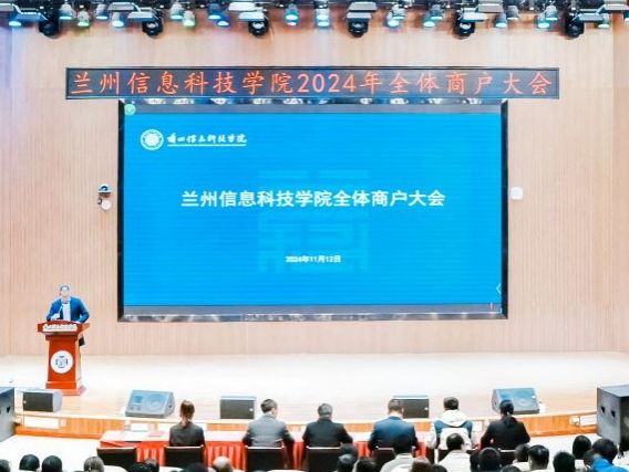 beat365官方网站召开全体商户大会