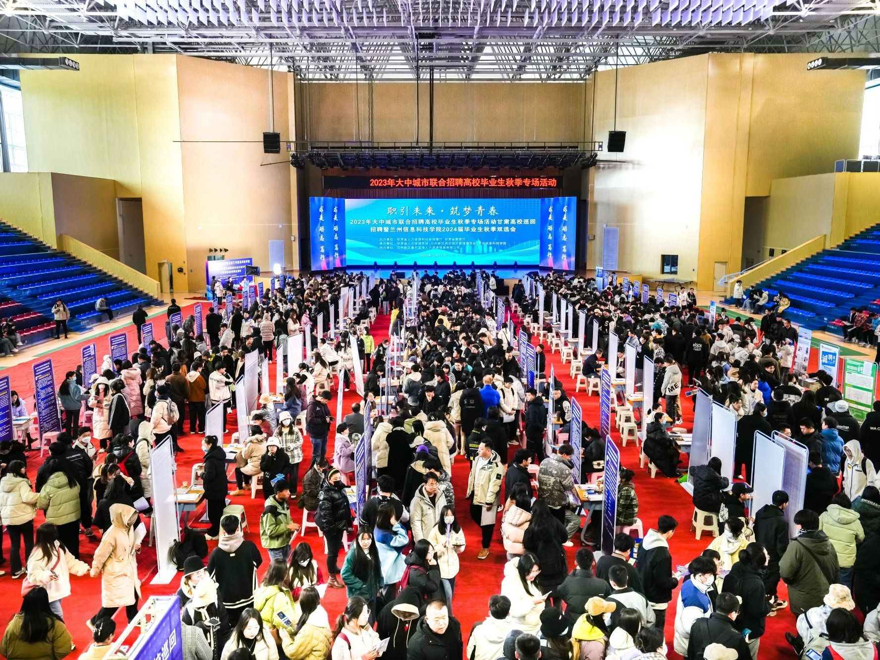 beat365官方网站“职引未来·筑梦青春”大型双选会圆满落幕