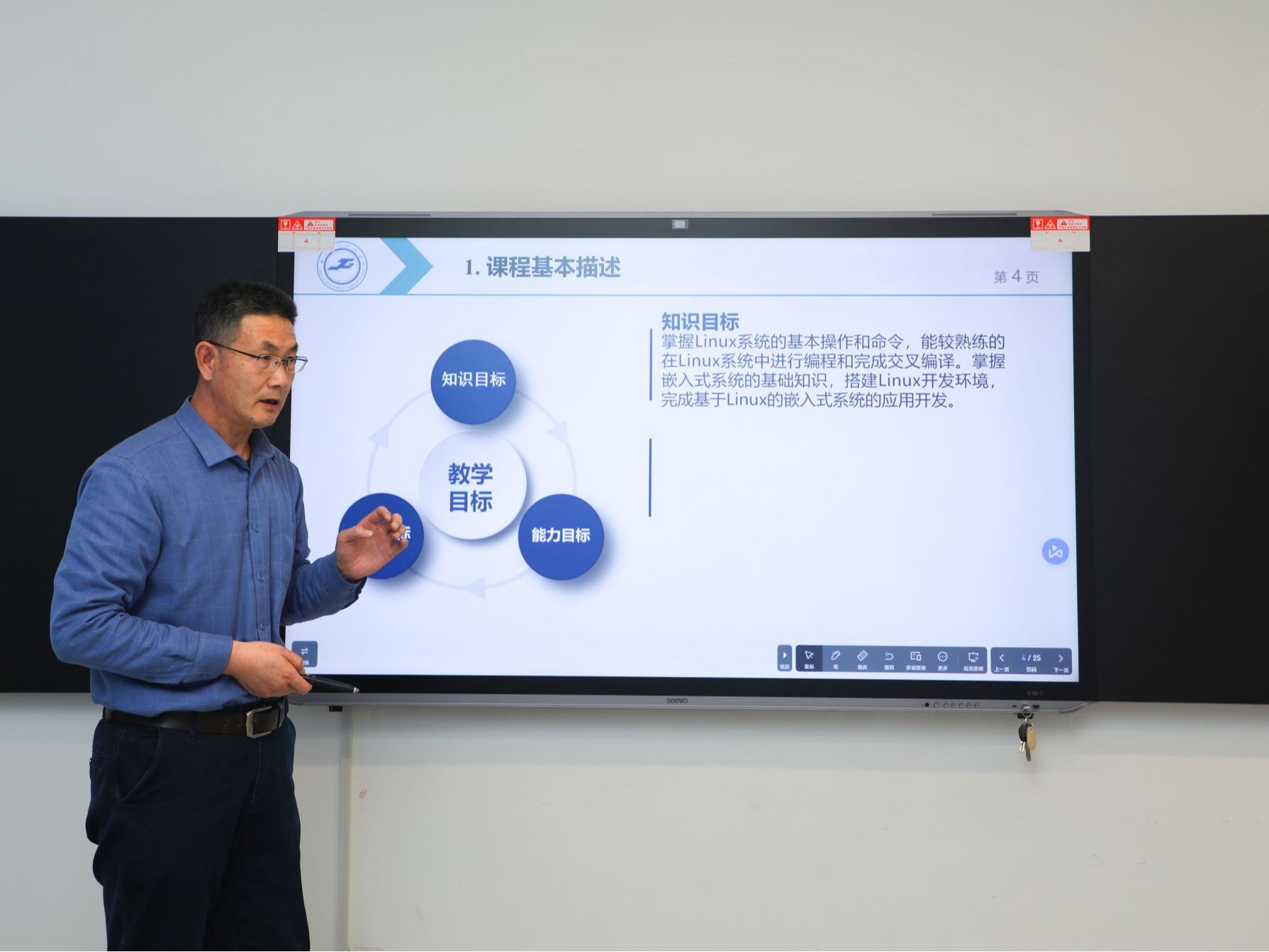 集体磨课凝智慧 以研促教共成长 ——beat365官方网站信息工程学院开展2023学年秋季学期磨课...