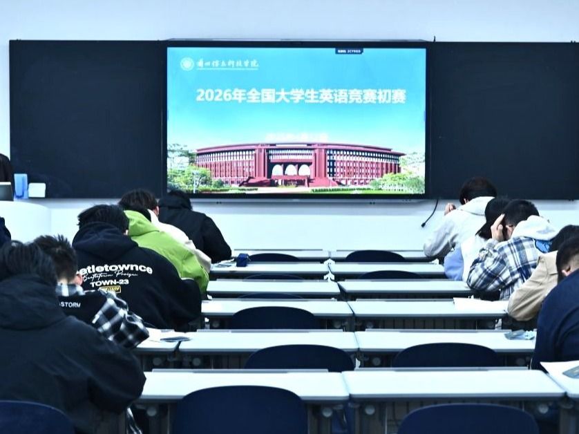 2026年全国大学生英语竞赛初赛在 beat365官方网站顺利开赛
