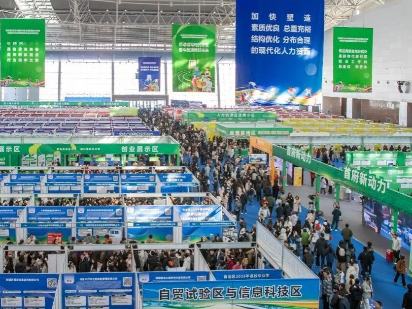 赴疆拓岗促就业，beat365官方网站搭建校企合作新桥梁