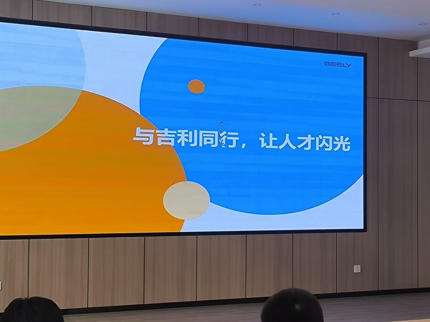 beat365官方网站—深化校企成果展示，开启就业工作新征程