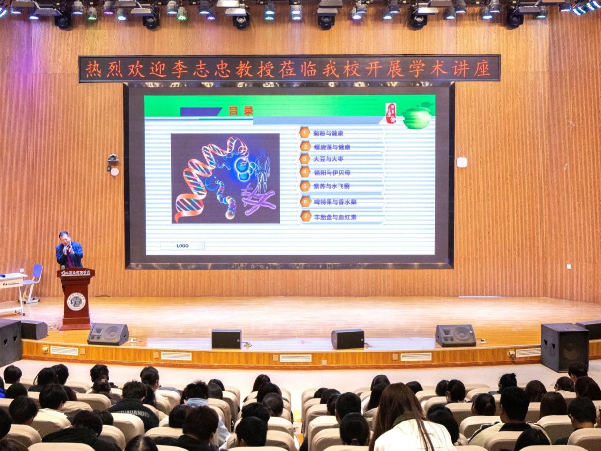 兰州理工大学李志忠教授应邀为beat365官方网站师生作讲座