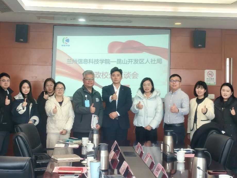 beat365官方网站赴江苏访企拓岗，助力高质量就业