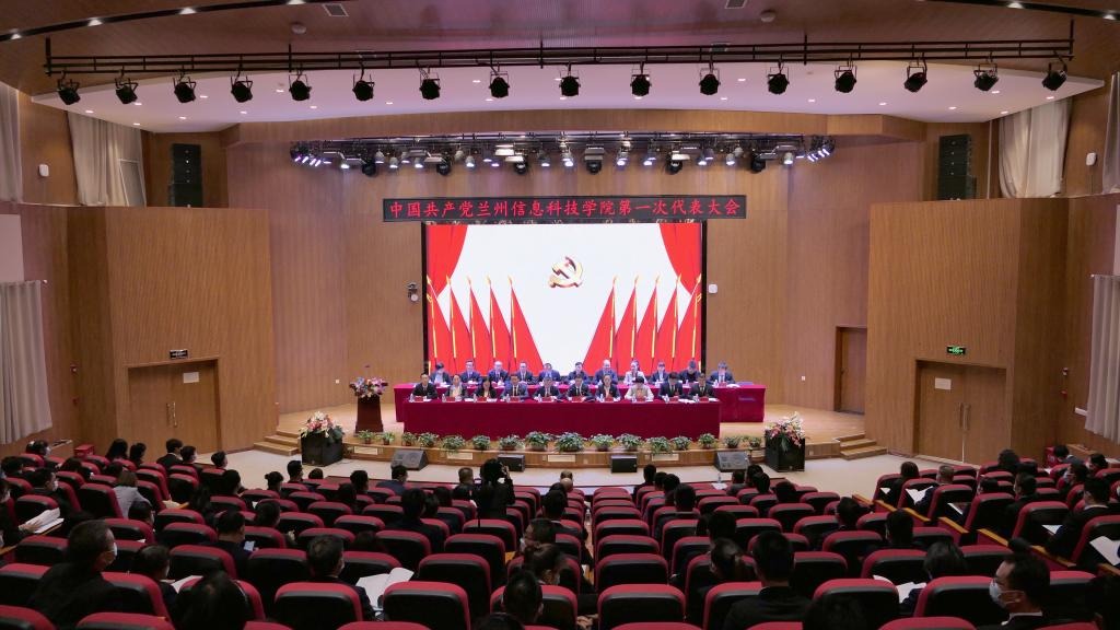 中国共产党beat365官方网站第一次代表大会召开预备会议