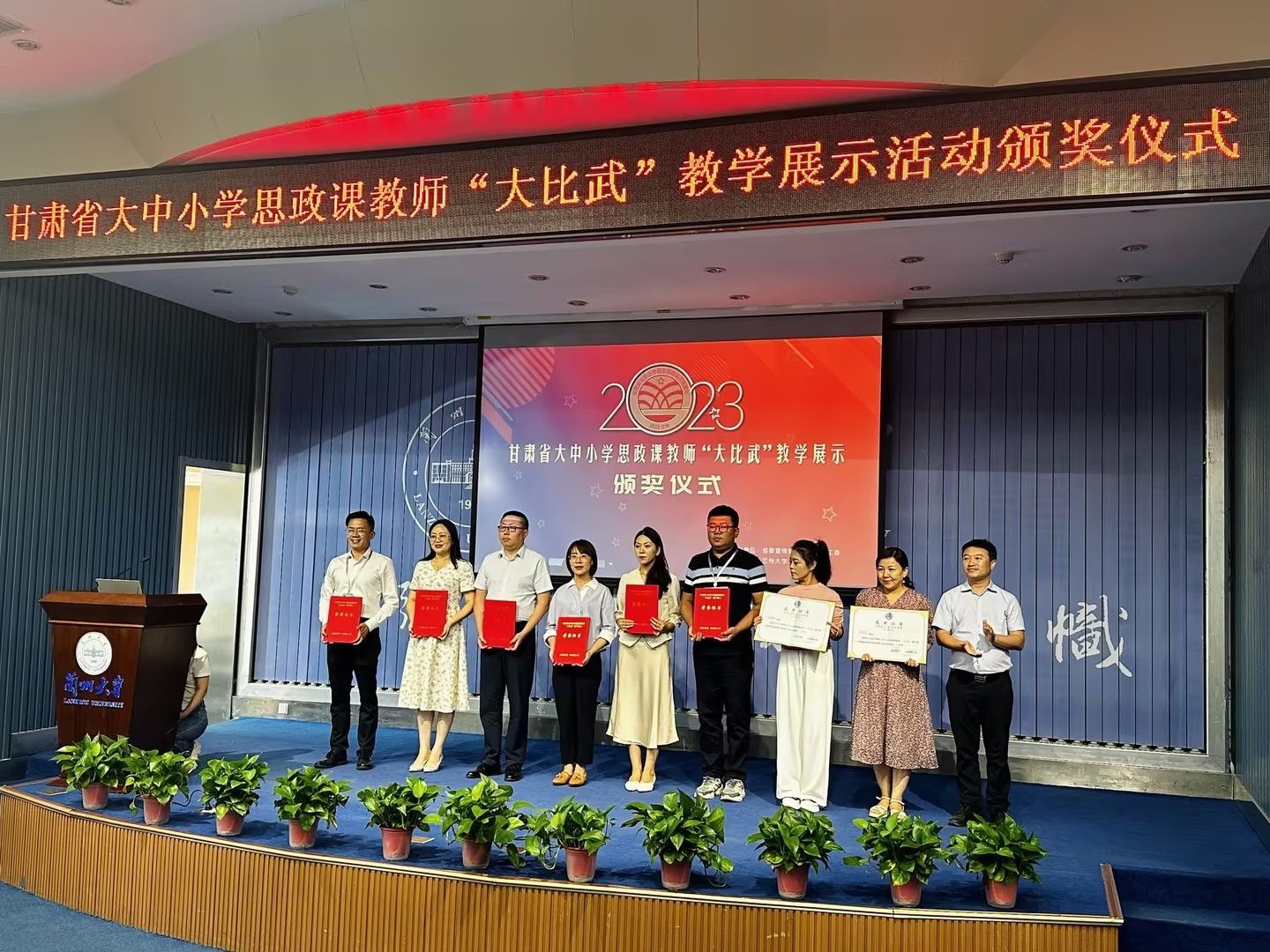 一等奖！beat365官方网站比赛再获优异成绩