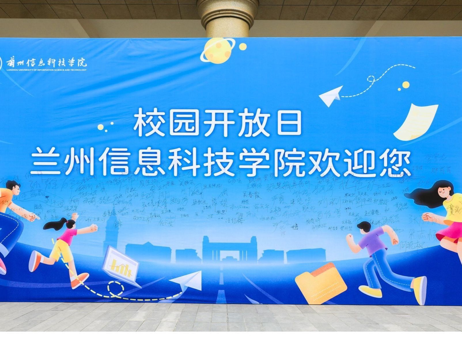 beat365官方网站举行专升本校园开放日