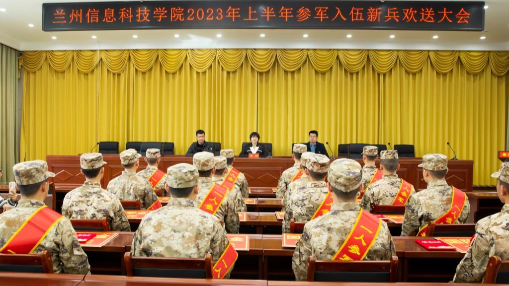 携笔从戎赴军营，参军报国绽青春——beat365官方网站举行参军入伍新兵欢送大会