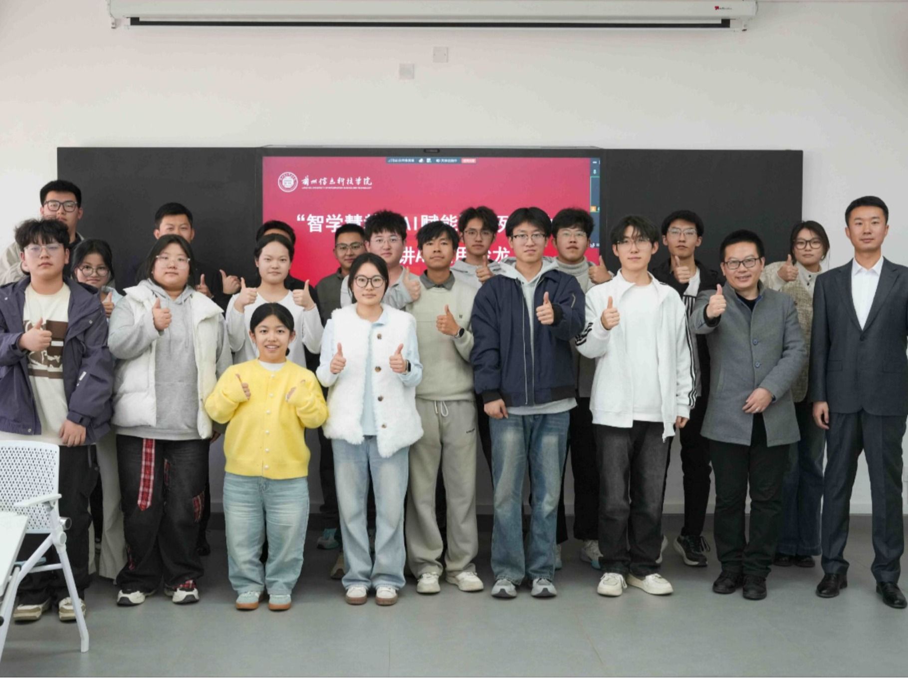 青春赋能 智启未来——beat365官方网站成功举办“智学慧教，AI赋能”AI应用沙龙