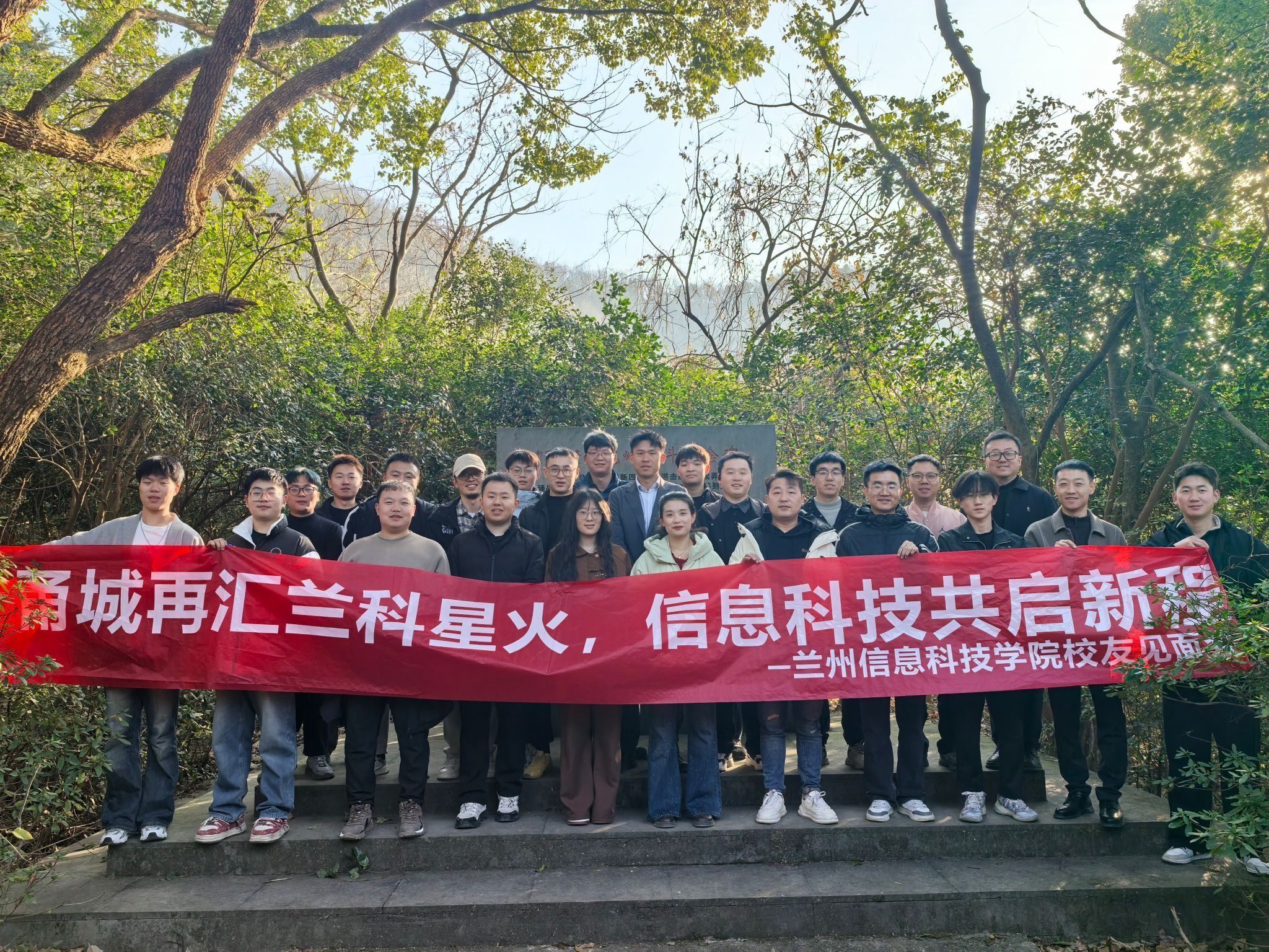 “红色教育+校友联谊”  beat365官方网站创新模式深化慈溪人才服务