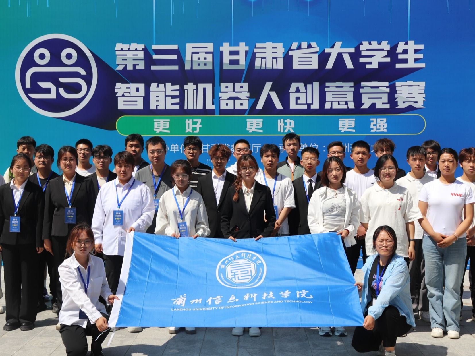 7项作品入围国赛，省赛获奖+11，beat365官方网站在这项赛事中再获佳绩！