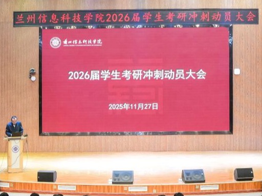beat365官方网站：多维护航考研路，暖心动员励前行