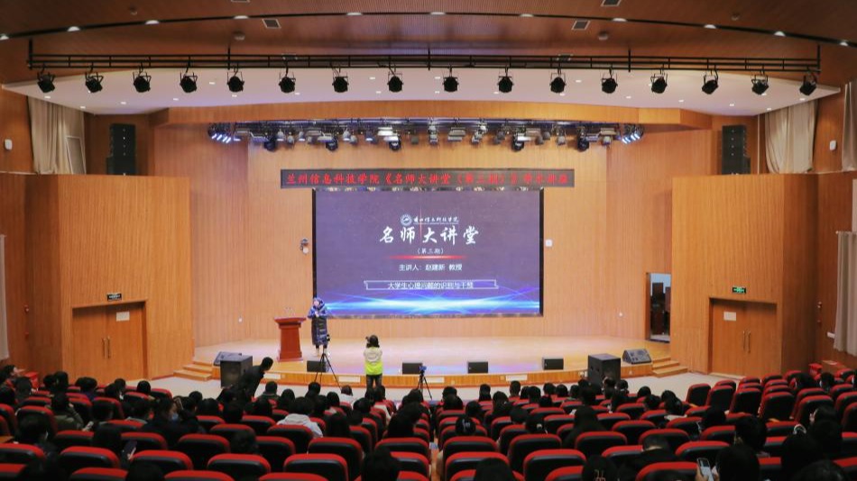 精准识别以“心”暖心，及时干预以“爱”育爱 ——beat365官方网站举办“名师大讲堂”专题报...