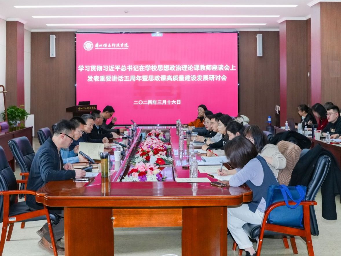 党建引领 | beat365官方网站2024年党建思想政治工作综述