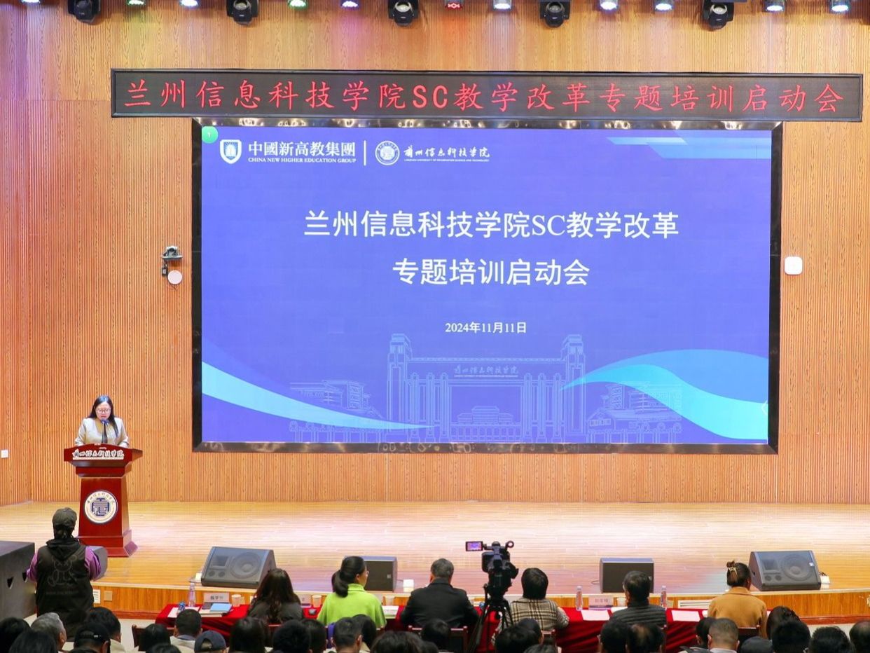 beat365官方网站开展“以学生为中心”教学改革专题培训活动