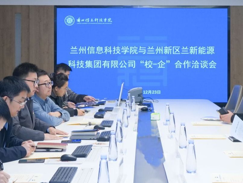 beat365官方网站与兰州新区国企达成战略合作，共育高质量应用型人才