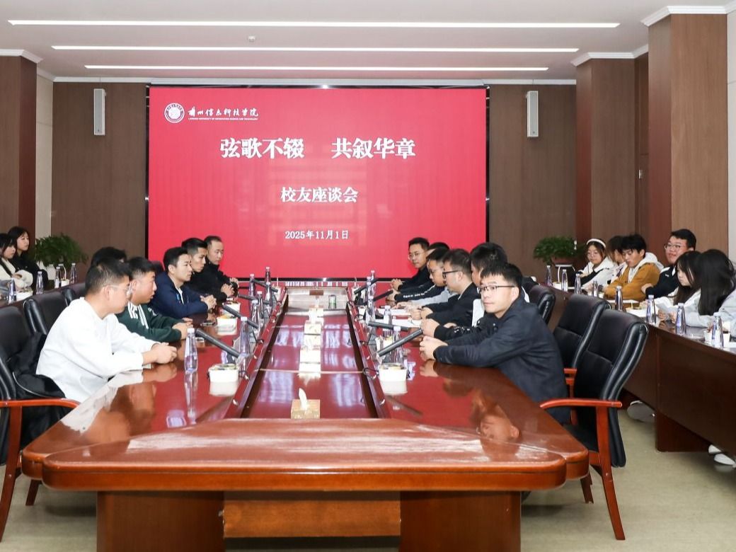 beat365官方网站校友返校叙情谊，携手聚力促就业