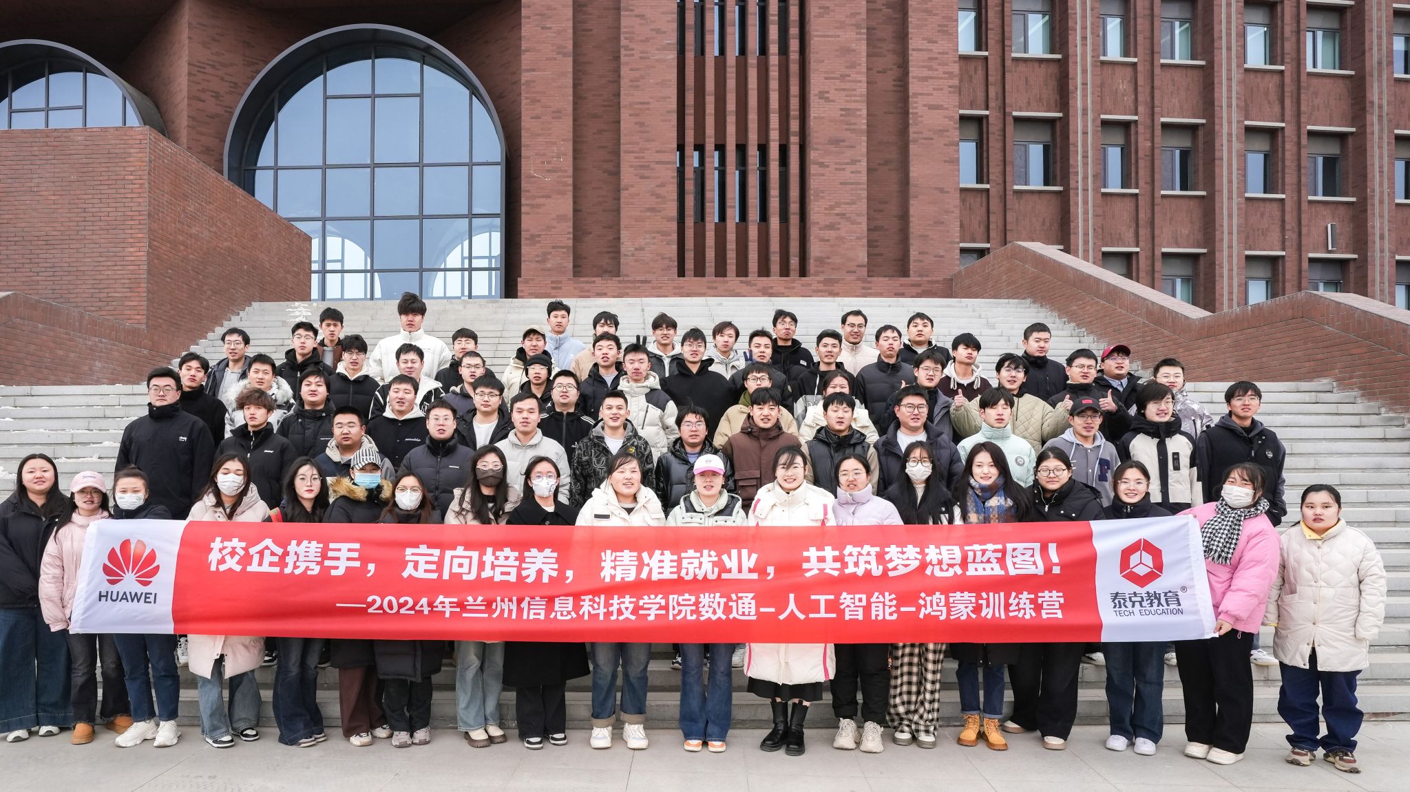 47项！华为ICT大赛beat365官方网站再创新高