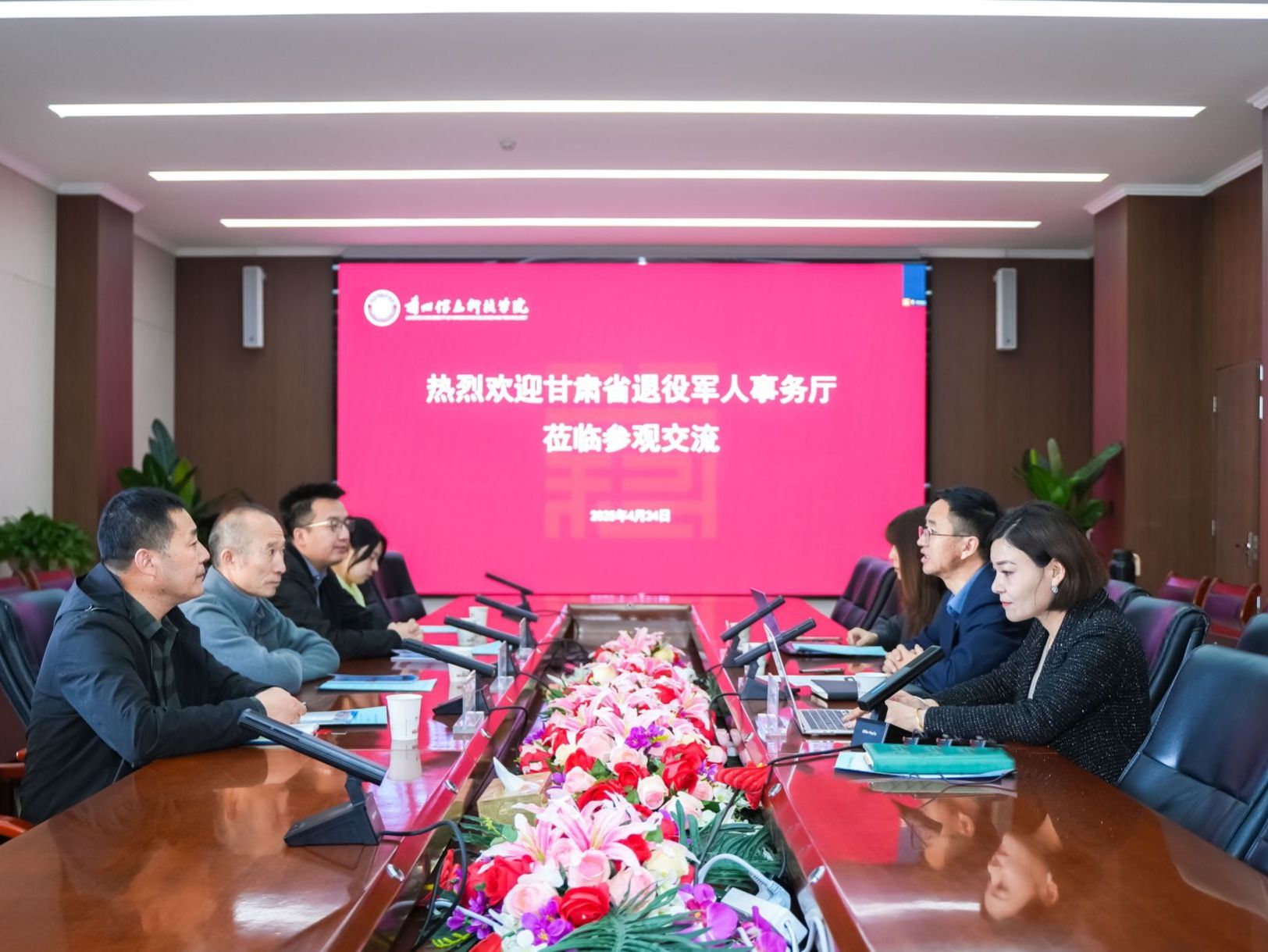 beat365官方网站与甘肃省退役军人事务厅开展合作交流研讨