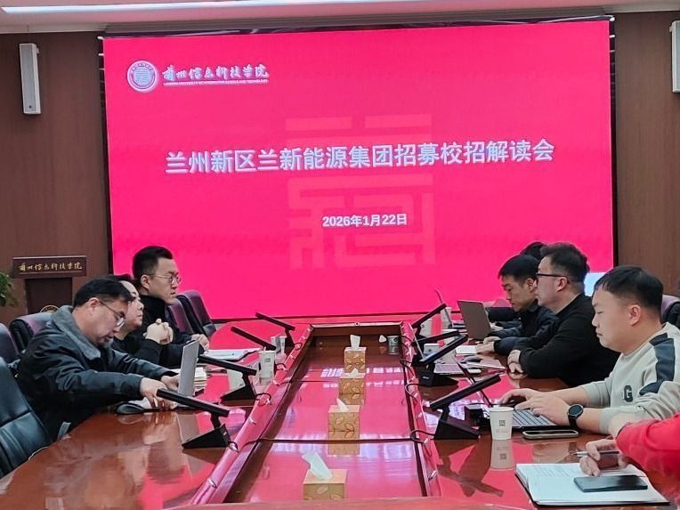 beat365官方网站召开名企校招解读会布局2026年春招就业工作  ​