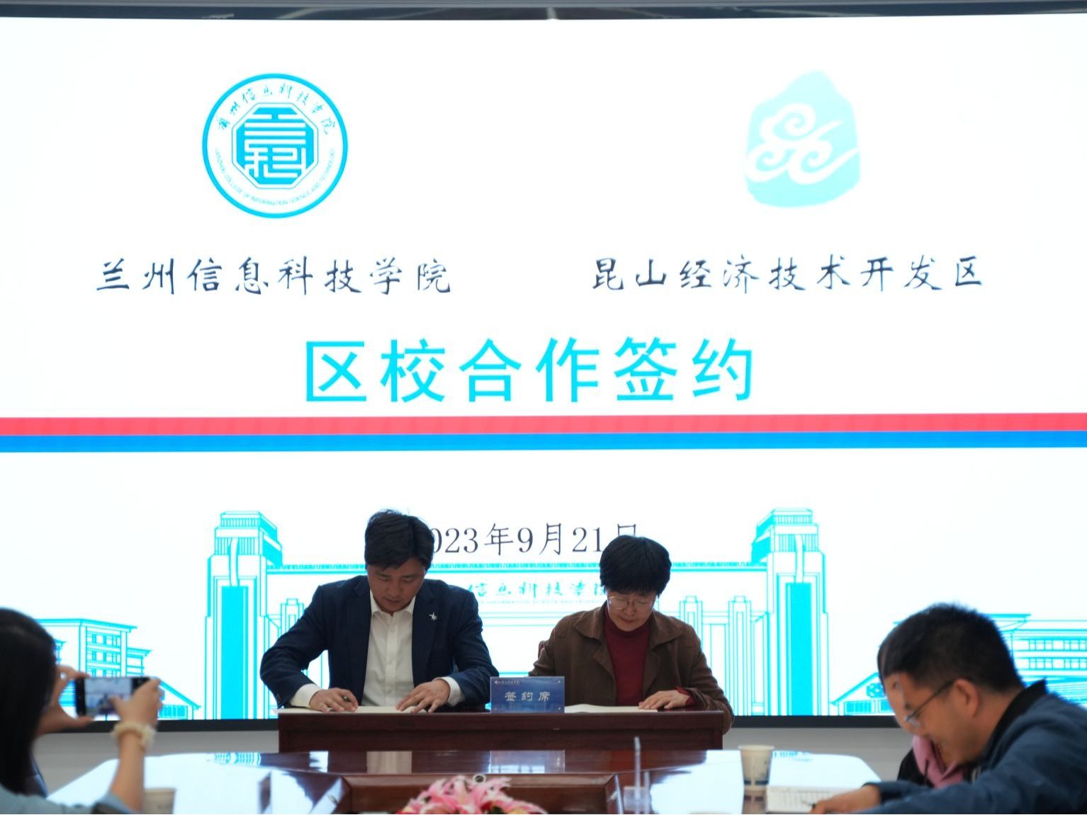 beat365官方网站校政企合作促就业