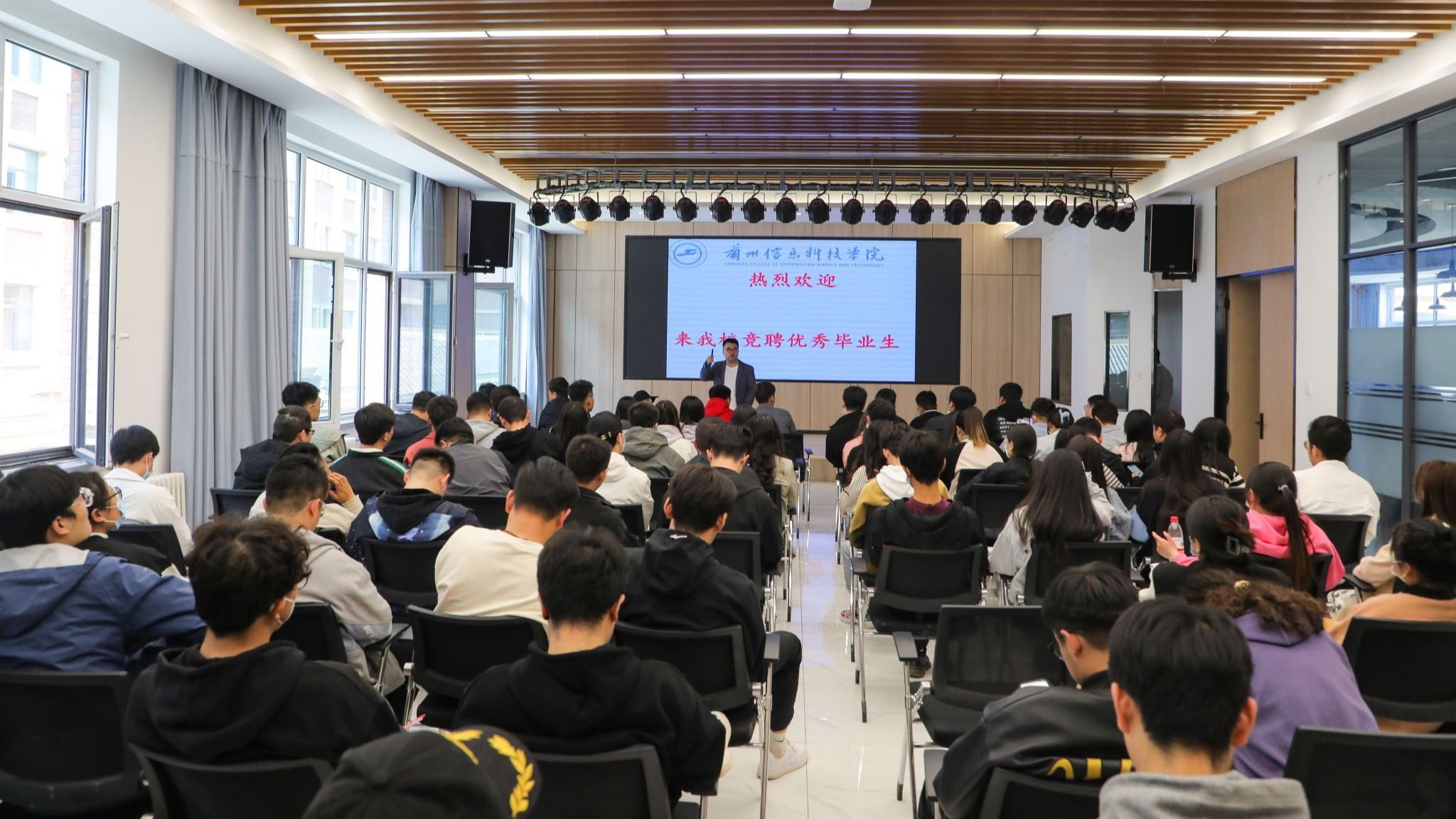 世界500强企业来beat365官方网站选聘毕业生