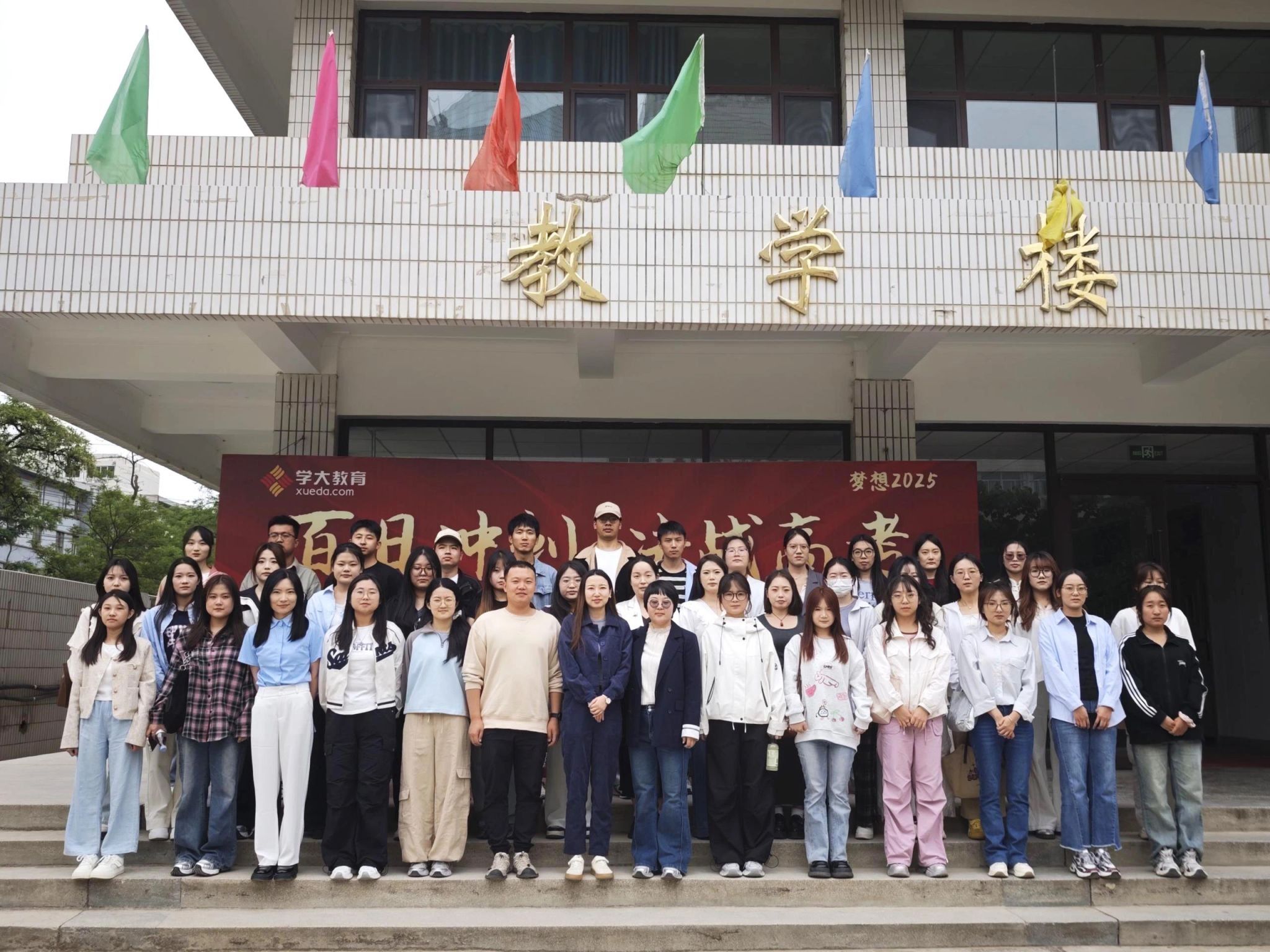 直通名企！beat365官方网站领航毕业生冲刺上市企业优质岗位