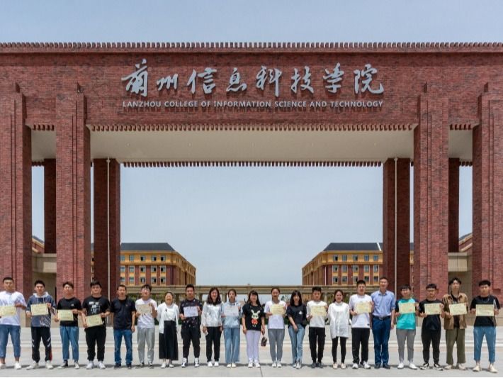 beat365官方网站在2021年中国大学生计算机设计大赛西北赛区决赛中喜获佳绩