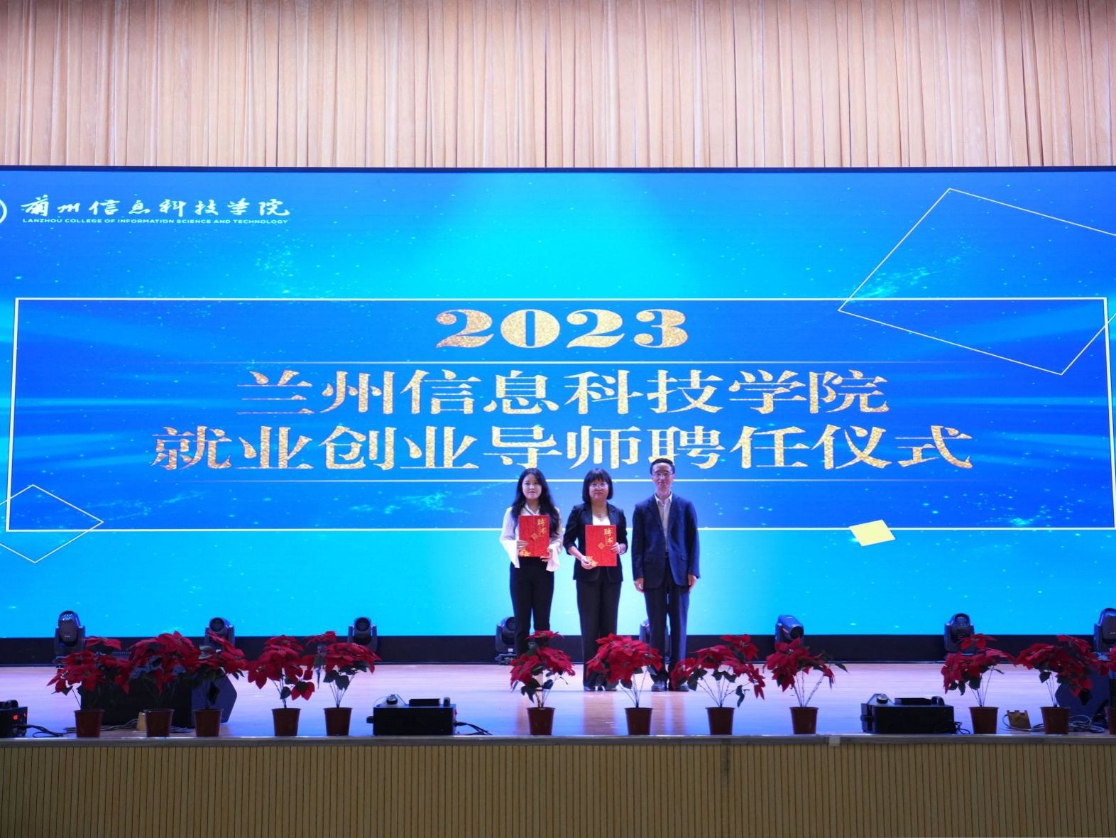 beat365官方网站举行2024届毕业生就业动员暨就业政策宣讲大会