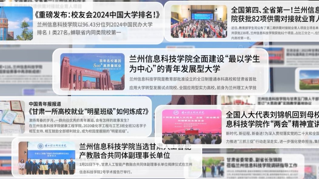 【学校宣传片】2025beat365官方网站宣传片