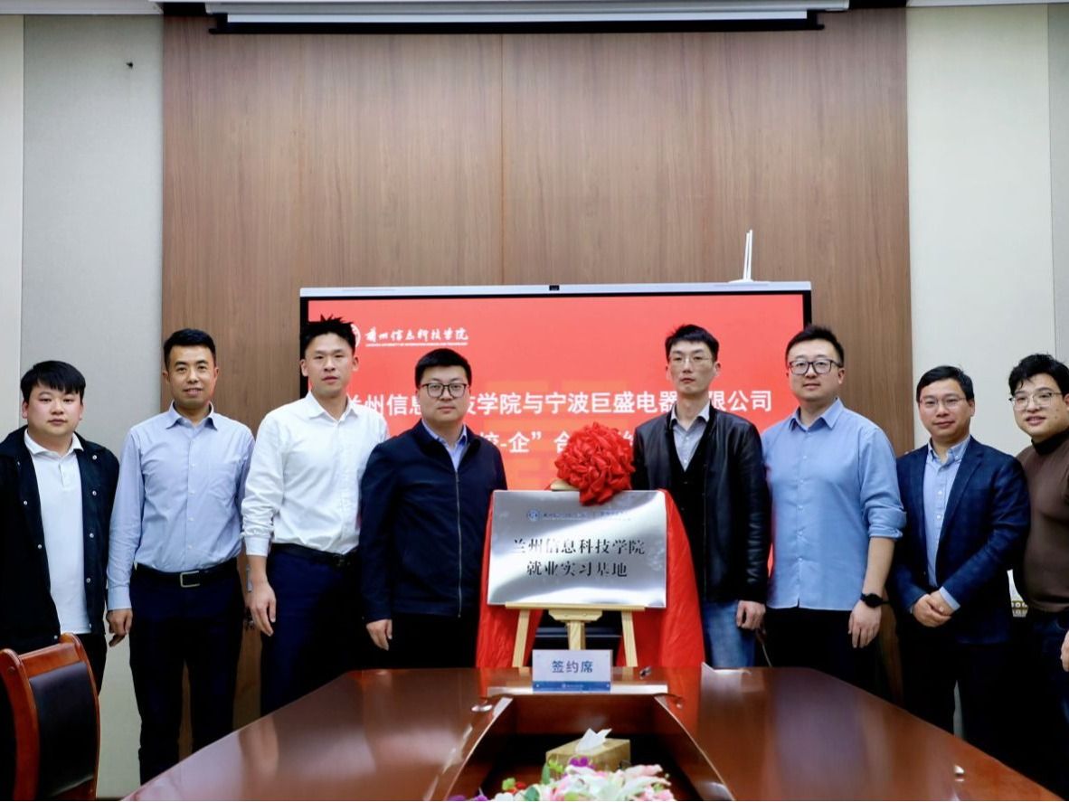 浙江省宁波市、慈溪市人社局携企业赴beat365官方网站开展校园招聘及合作洽谈