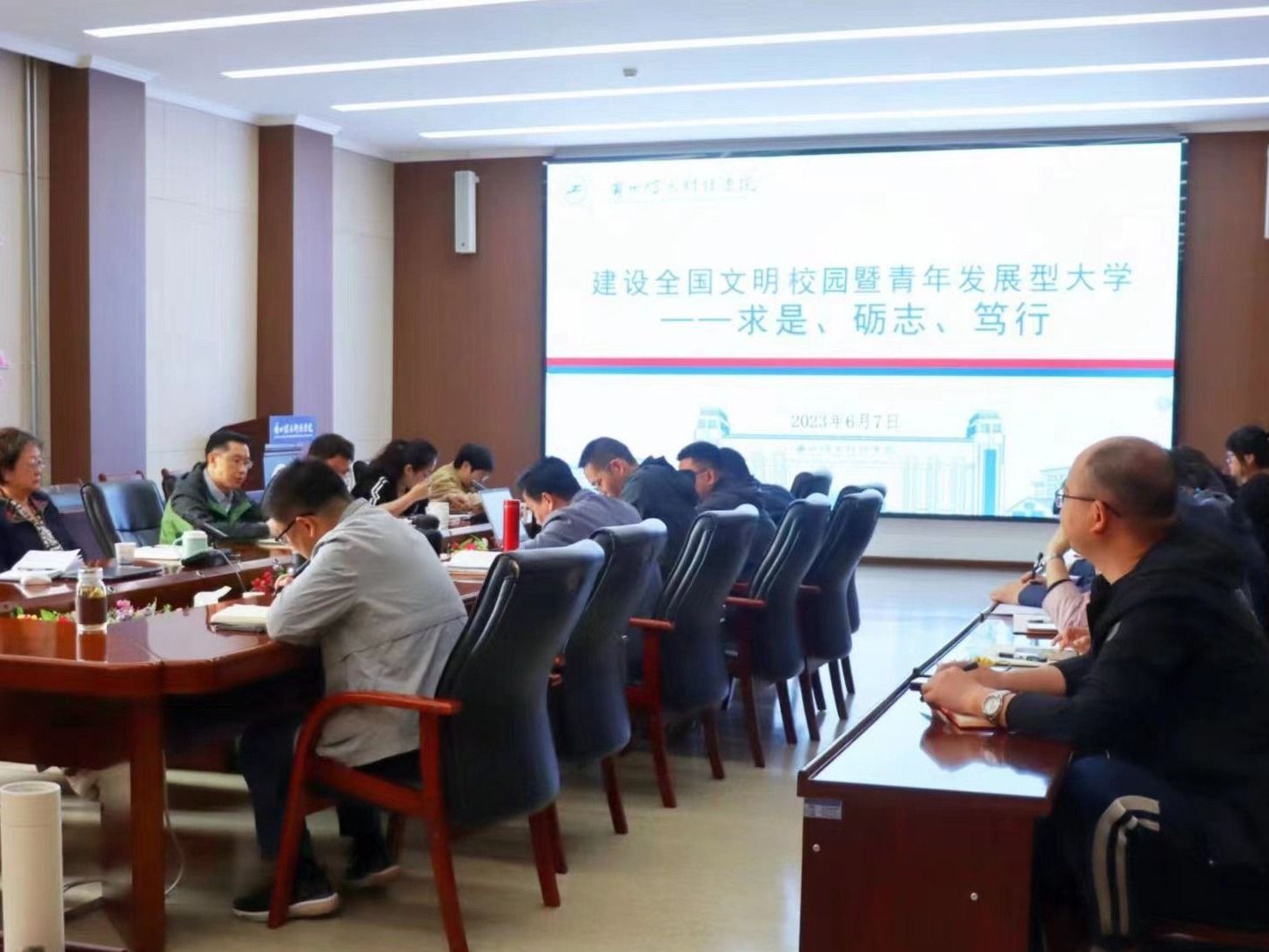 聚焦目标 | beat365官方网站启动全国文明校园暨青年发展型大学创建工作