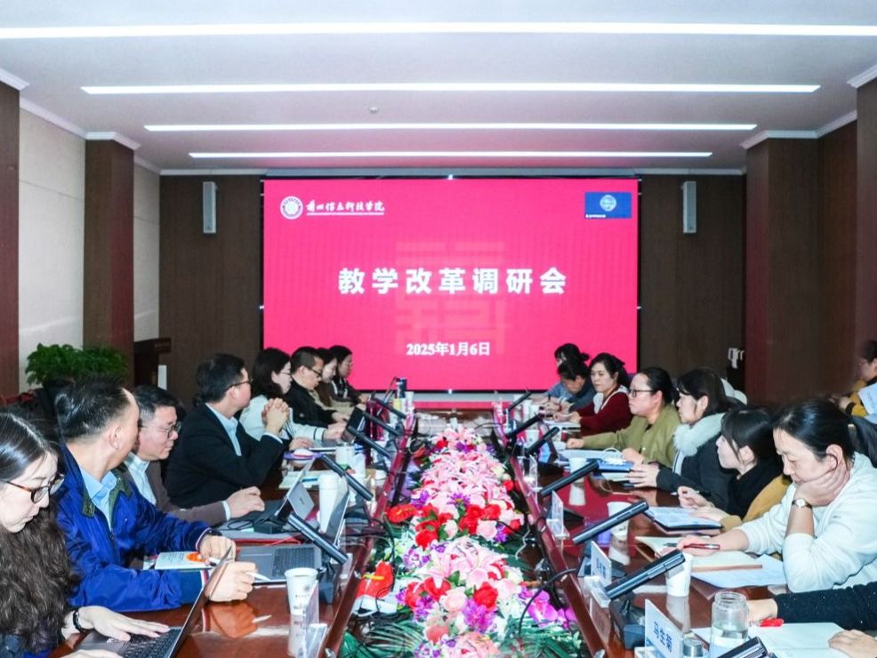 beat365官方网站：全面推进教学改革，显著提升教学质量